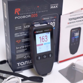 RDevice PODBOR 005
